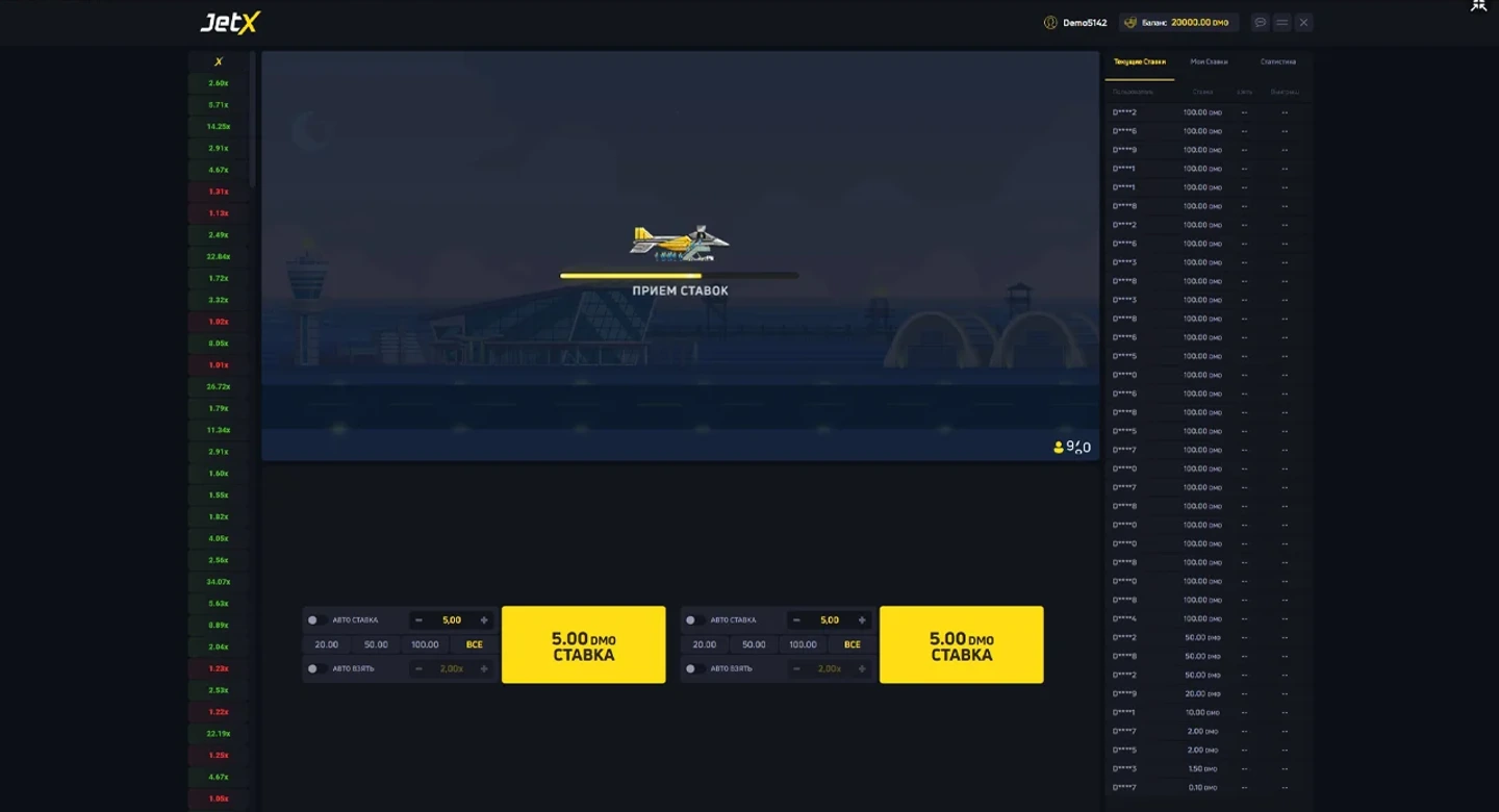 Jet X — accepting bets, jet on runway, dual stake panels