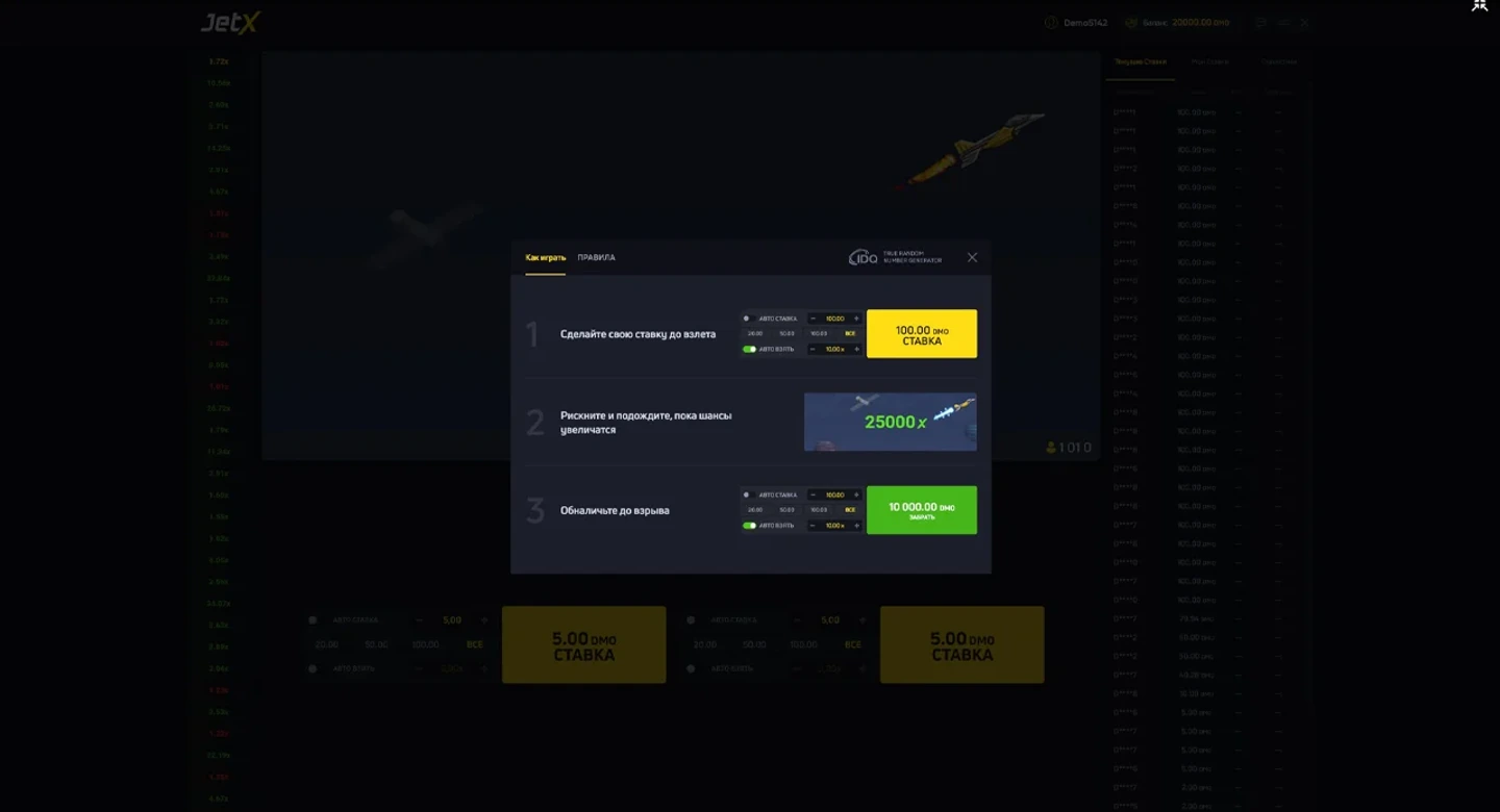 Jet X — round history and crash points